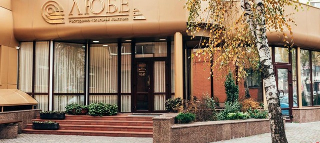 Lyube in Khmelnytskyi